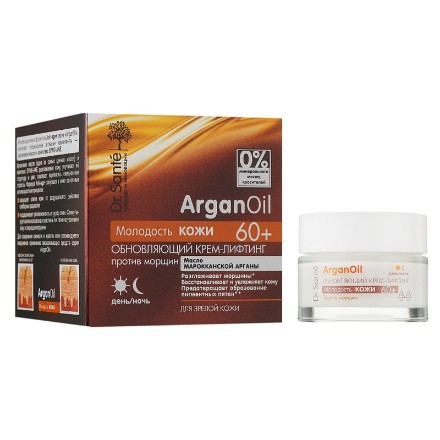 Εικόνα της Aναζωογονητική κρέμα με αποτέλεσμα λίφτινγκ Dr. Sante Argan Oil 60+, 50 ml