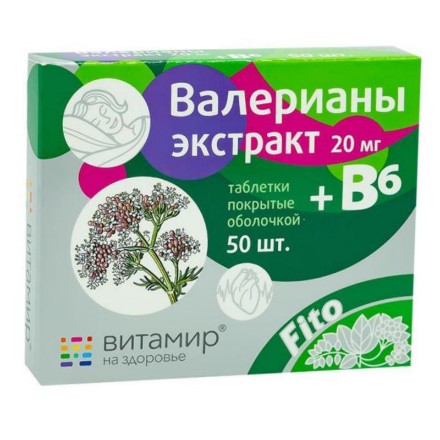 Εικόνα της Εκχύλισμα βαλεριάνας + B6 50 κάψουλες των 20 mg