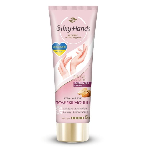 Picture of Κρέμα χεριών Silky Hands «Μαλακτική», 72 ml