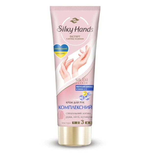 Picture of Κρέμα χεριών Silky Hands «Ολοκληρωμένη φροντίδα», 72 ml