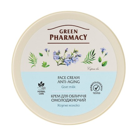 Изображение Крем для лица омолаживающий Green Pharmacy «Козье Молоко», 200 мл