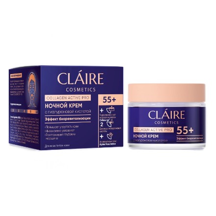 Εικόνα της Κρέμα προσώπου νύχτας Claire Collagen Active Pro 55+, 50 ml