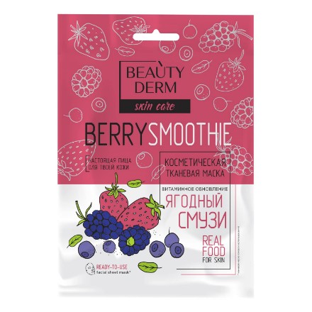 Изображение Тканевая маска «Ягодный смузи» Beautyderm, 25 мл